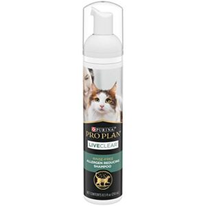purina pro plan rinse free, allergen reducing dry shampoo for cats, liveclear cleansing foam - 8.5 oz