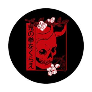 Japanese demon art face Skull devil oni harajuku aesthetic PopSockets PopGrip: Swappable Grip for Phones & Tablets