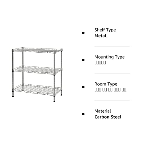 SINGAYE 3 Shelf Wire Shelving Unit Adjustable Storage Shelving 21.26”W x 11.41”D x 22.83”H (Silver)