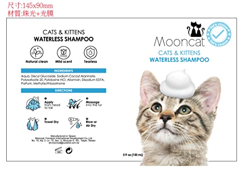 Mooncat Waterless Cat Shampoo, Licking Safe Dry Shampoo for Cats, No Rinse Foam Cat Bath, Grooming for Cat, Kitten Sensitive Skin, Dander Reducing, Paraben Free, pH Balanced (5 oz) Shampoo ONLY