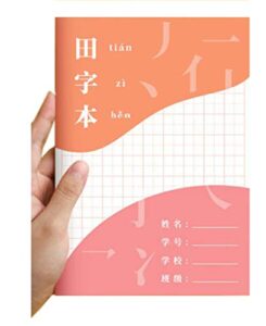 5 books to learn chinese characters exercise book practice chinese exercise book writing notebook pinyin chinese character primary school works
