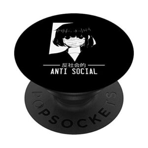 anti social japanese text aesthetic vaporwave anime gift popsockets popgrip: swappable grip for phones & tablets