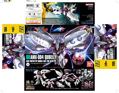 Bandai Hobby - Mobile Suit Z Gundam - #195 Qubeley, Bandai HGUC Model Kit