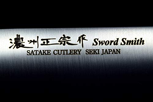 Seki Japan MASAMUNE, Japanese Utility Chef Kitchen Knife, Stainless Steel Wa Santoku Knife, PP Handle, 6.7 inch (170mm)