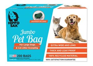 hippo sak® extra large pet poop bags with dispenser, 200 count, for large dogs and cat litter scooping (200)