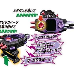 Bandai Kamen Rider Ex-Aid DX Buggle Driver Ver.20th