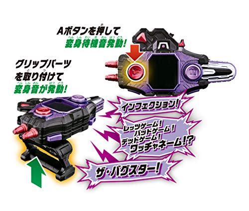 Bandai Kamen Rider Ex-Aid DX Buggle Driver Ver.20th