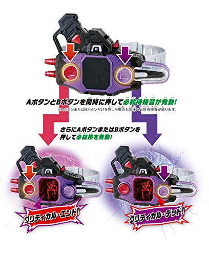 Bandai Kamen Rider Ex-Aid DX Buggle Driver Ver.20th