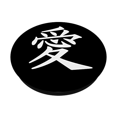 Love in Japanese Calligraphy Ai Kanji Japan PopSockets PopGrip: Swappable Grip for Phones & Tablets