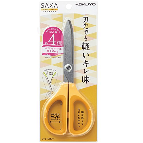 Kokuyo Saxa Scissors, Yellow, Standard Blade, Symmetrical Handle for Both Right-Hand and Left-Hand, Japan Import (HASA-280Y)