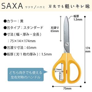 Kokuyo Saxa Scissors, Yellow, Standard Blade, Symmetrical Handle for Both Right-Hand and Left-Hand, Japan Import (HASA-280Y)