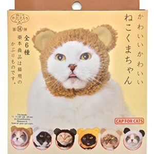 Kitan Club Cat Cap - Pet Hat Blind Box Includes 1 of 6 Cute Styles - Soft, Comfortable - Authentic Japanese Kawaii Design - Animal-Safe Materials, Premium Quality (Bear)