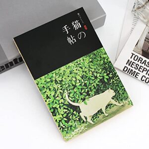 CLARA Cute Cat Journal Notebook Japanese Sketchbook with Antique Binding and Hand Painted Cover(Jungle Cat)