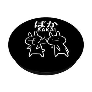 Funny Anime Baka Rabbit Slap Gift Japanese Baka Fool PopSockets PopGrip: Swappable Grip for Phones & Tablets