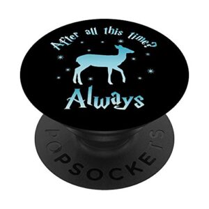 after all this time always - witchcraft & wizardry popsockets popgrip: swappable grip for phones & tablets