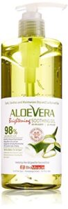 biomiracle aloe vera brightening and soothing gel, 1 pump bottle, with 9 natural plant extracts, for deep hydration and anti-aging benefits