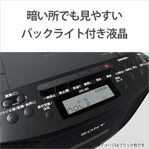 Sony CD Cassette Radio CFD-S70 B