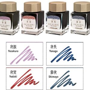 Sailor 13-1008-217 Fountain Pen, Bottle Ink, Four Seasons Weave, Moonlit Night Water Surface, Night Cherry Blossom