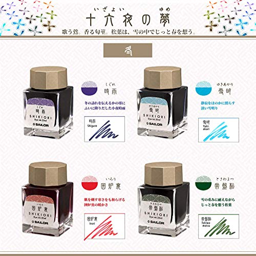 Sailor 13-1008-201 Fountain Pen, Bottle Ink, Four Seasons Weave, 16 Night Dream, Time Rain