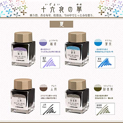 Sailor 13-1008-214 Fountain Pen, Bottle Ink, Four Seasons Weave, 16 Night Dream, Rikyu Tea