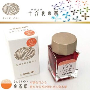 Sailor 13-1008-215 Fountain Pen, Bottle Ink, Four Seasons Weave, 16 Nights' Dream, Othus