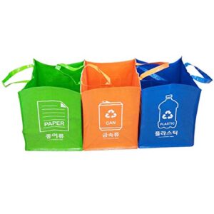 garasani 3 pack waterproof separate recycle bag waste baskets (b type)