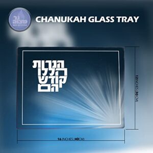 Chanukah Menorah Drip Tray - “Haneiros Hallalu” Hanukkah Glass Serving Platter - 16 Inch x 12 Inch Blue Glass Tray - Ner Mitzvah