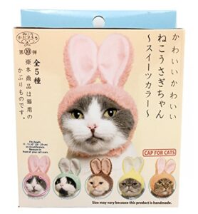 kitan club cat cap - pet hat blind box includes 1 of 5 cute styles - soft, comfortable - authentic japanese kawaii design - animal-safe materials, premium quality (rabbit)