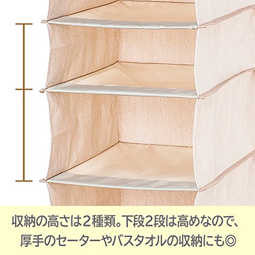 Astro 6-Shelf Hanging Closet Organizer, Collapsible Hanging Closet Shelves, Hanging Organizer for Closet, Natural, 600-11