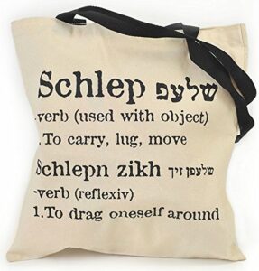 the original schlep ( carry) tote bag, great jewish gifts for women, yiddish -15 in x 15 in, mid weight cotton canvas tote bag with closure museum tote bag quality judaica gifts for the home tote bag for women made in jerusalem