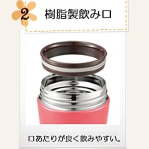 Zojirushi SW-GD36-PP Stainless Steel Vacuum Insulated Food Jar, Bento Box, Heat Retention, Cold Retention, Wide Mouth, 12.2 fl oz (360 ml), Berry