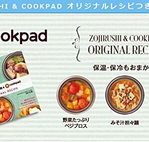 象印マホービン(ZOJIRUSHI) SW-HC Insulated Lunch Jar, 450ml, clear red