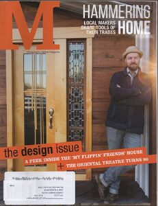 m: milwaukee's lifestyle magazine, vol. 21, no. 8 (july 2017) (design issue) (oriental theatre turns 90)