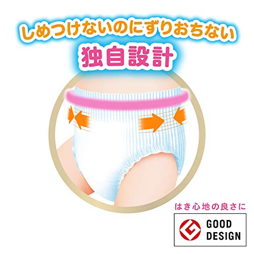 Japanese Diapers Pants Merries Xl (Extra Large) 12-22 Kg. 38 Pieces.