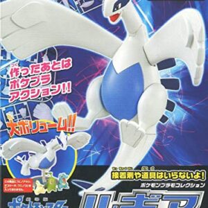 Bandai Hobby Pokemon Model Kit Lugia Pokemon, Multi