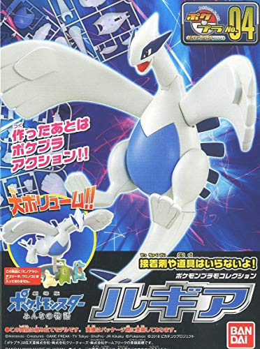 Bandai Hobby Pokemon Model Kit Lugia Pokemon, Multi