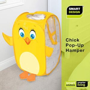 Smart Design Kids Pop Up Organizer with Animal Print - VentilAir Mesh Netting - for Toddlers, Baby Clothes, Plushies, and Toys - Home Organization - Hamper - 13 x 21 Inch - Yellow Chick