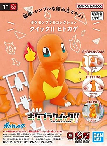 Pokemon Plastic Model Collection Quick!! 11 Charmander Color Coded Plastic Model