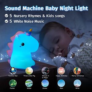 PIKOY Unicorn Night Light for Kids, Remote Sound Machine Baby Night Lights for Kids Room,16 Colors Silicone Kids Night Lights for Bedroom,USB Rechargeable Night Light Cute Lamp Unicorn Gifts for Girls