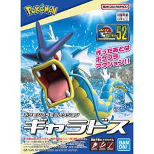 Pokemon Plastic Model Collection 52 Select Series Gyarados Color Coded Plastic Model