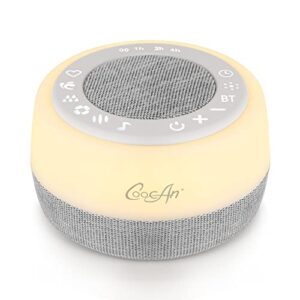 sound machine & night light & bluetooth speaker 3-in-1,coocani rechargeable 6 light colors white noise machine with 20 soothing sound and memory function, timer for baby kids adults（update）