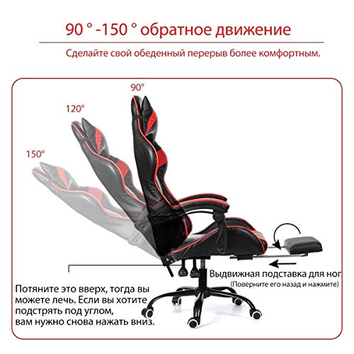 HOUKAI Executive Office Chair - High Back Office Chair with Footrest and Thick Padding - Reclining Computer Chair with Ergonomic Segmented Back, Black (Color : E)