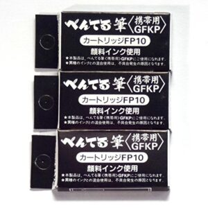 Pentel Pocket Fude Brush Pen Refills (FP10-A), Black Ink, × 3 Pack/total 12 Refills (Japan Import)