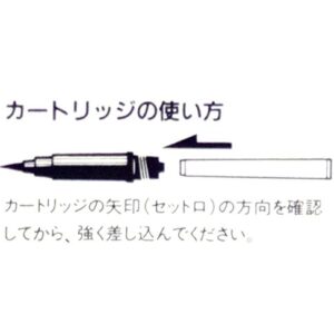 Pentel Pocket Fude Brush Pen Refills (FP10-A), Black Ink, × 3 Pack/total 12 Refills (Japan Import)