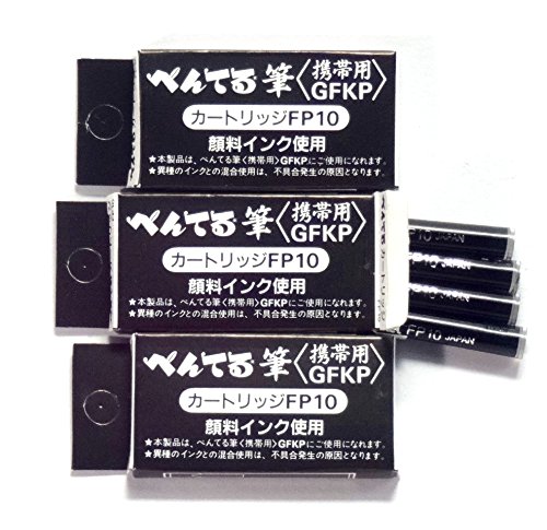 Pentel Pocket Fude Brush Pen Refills (FP10-A), Black Ink, × 3 Pack/total 12 Refills (Japan Import)