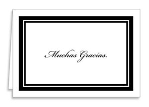 muchas gracias greeting cards with envelopes - simple, blank, black imprint (12 count)