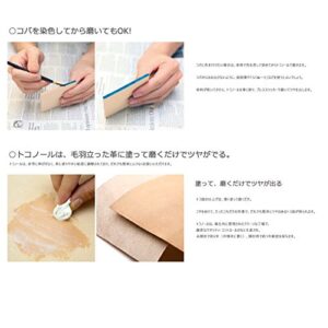 Seiwa Tokonole Leather Finish Burnishing Gum Clear Leathercraft (120g)