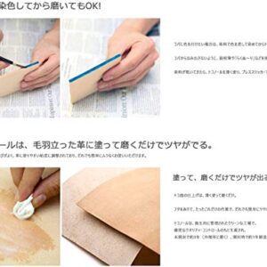 Seiwa Tokonole Leather Finish Burnishing Gum Clear Leathercraft (120g)