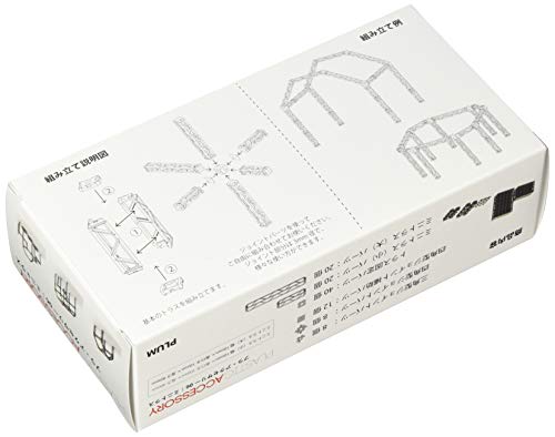 PLUM Modeling Supply 06 Mini Truss Plastic Model Kit