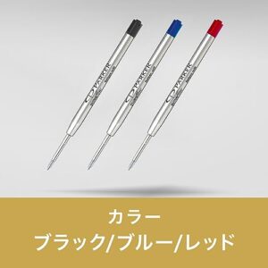 Parker Ballpoint Pen Refil